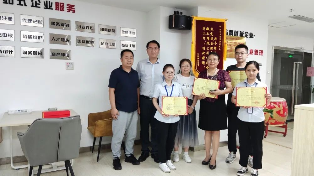 萬業&middot;中天衡