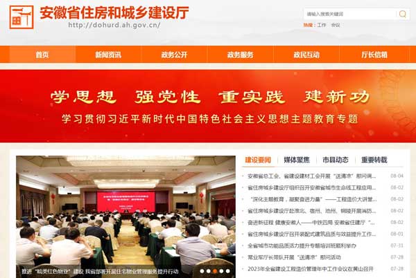 勞務資質怎么查詢，為什么在四庫一平臺查不到？